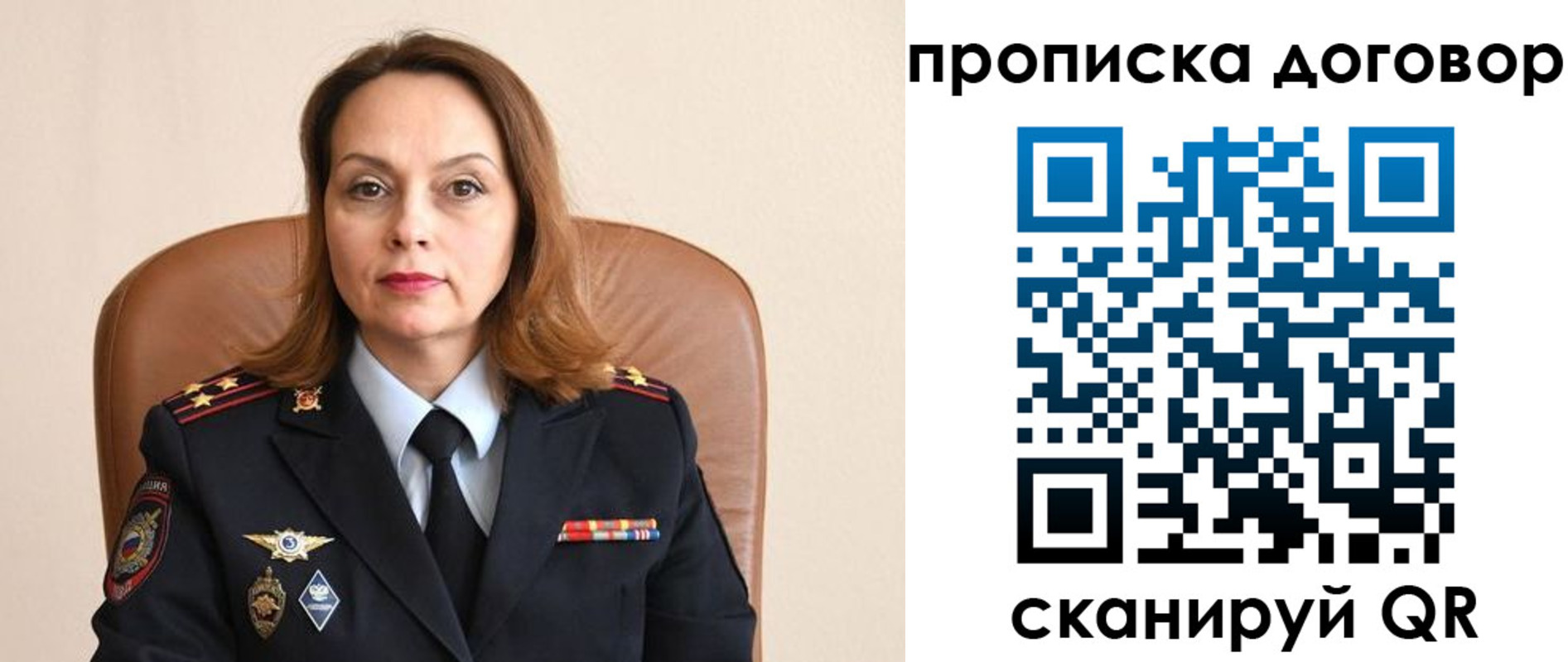 где прописаться в Петров Вале