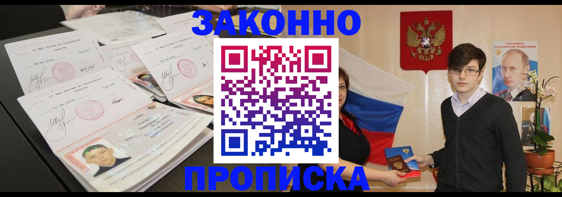 найти адрес прописки в Петров Вале