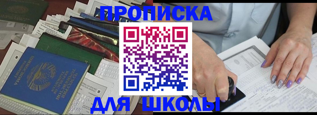 временная регистрация госуслуги в Петров Вале